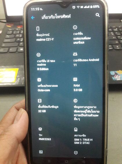 โทรศัพท์มือถือ Realme C21Y รูปที่ 3