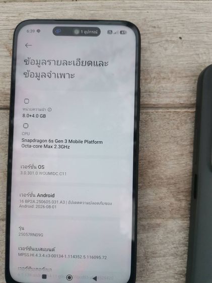 REDMI 15 5G รูปที่ 3