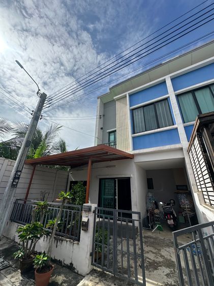 บ้านทาวโฮม