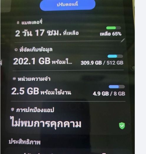 Samsung galaxy tab S7 plus 512GB wifi สภาพสวย พร้อมอุปกรณ์ กล่องเดิมๆ รูปที่ 3