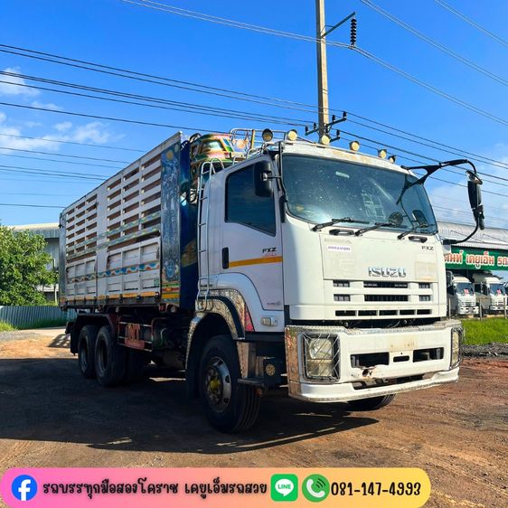 ISUZU FXZ 360 แรง ปี 56 รูปที่ 6