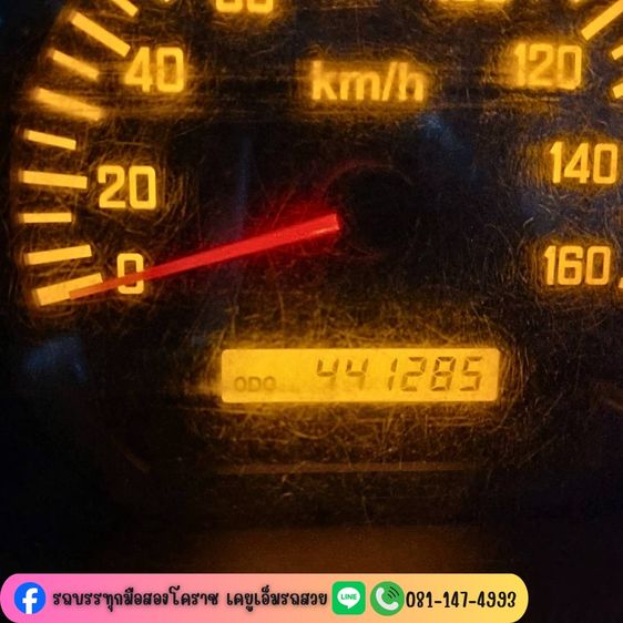 ISUZU FXZ 360 แรง ปี 56 รูปที่ 16