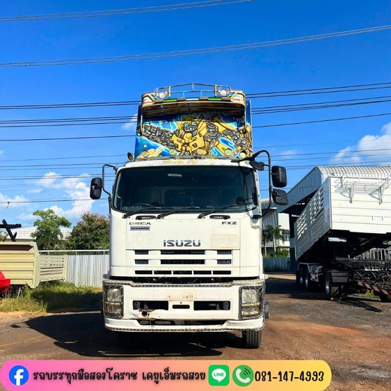 ISUZU FXZ 360 แรง ปี 56 รูปที่ 2