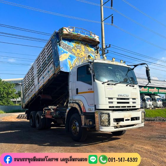 ISUZU FXZ 360 แรง ปี 56 รูปที่ 3