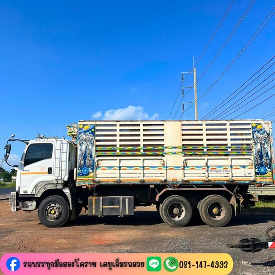 ISUZU FXZ 360 แรง ปี 56 รูปที่ 7