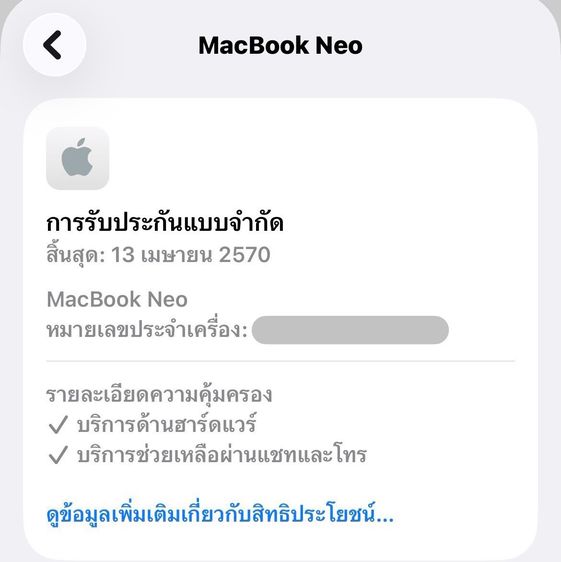 MacBook Neo 13-inch A18 Pro 2026 Ram8GB SSD256GB Citrus รูปที่ 14