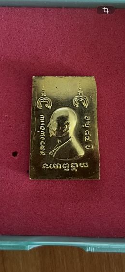 พระสมเด็จ หลวงพ่อแพ รุ่นสร้างสะพาน ปี2543 รูปที่ 4