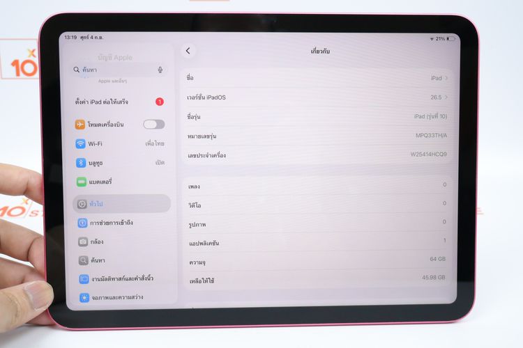 iPad Gen 10 64GB WiFi  รูปที่ 13