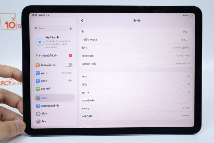 iPad Air M1 64GB WiFi  รูปที่ 2