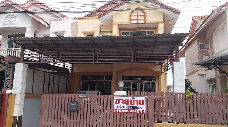 บ้านแฝด 