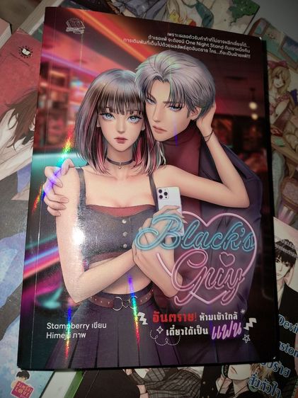 นิยายไทย หนังสือนิยาย ขายรวม 9 เล่ม สภาพสวย สนใจต่อรองได้ 890.-