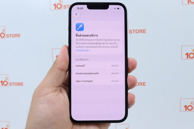 iPhone 13 128GB  รูปที่ 3