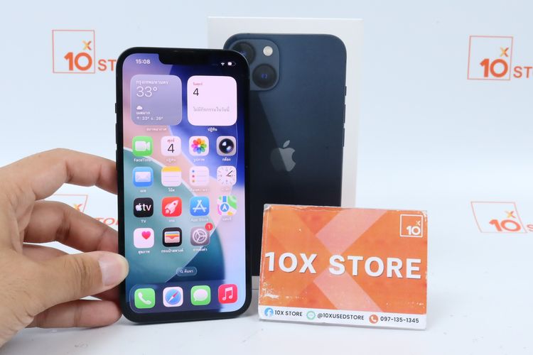 iPhone 13 128GB 