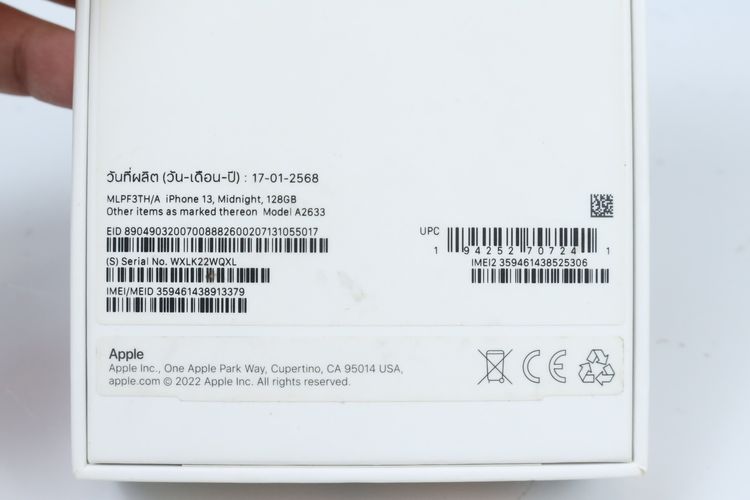 iPhone 13 128GB  รูปที่ 18
