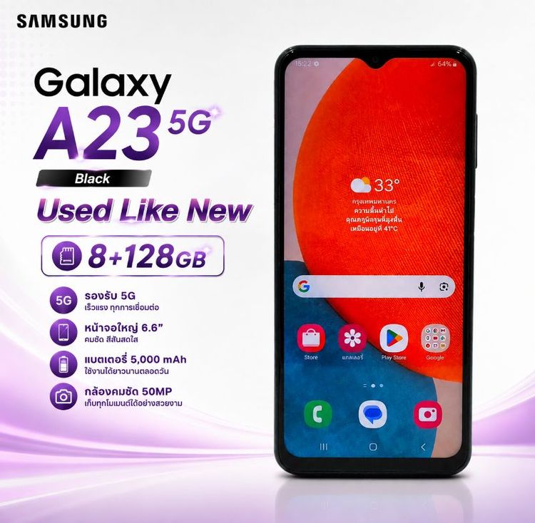 128 GB Samsung Galaxy A23 5G Black 8+128GB