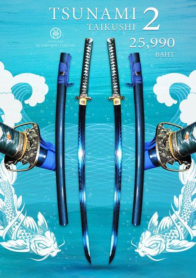 ขายดาบสะสม KATANA TSUNAMI 2 SERIES 2019 (Limited edition) รูปที่ 8