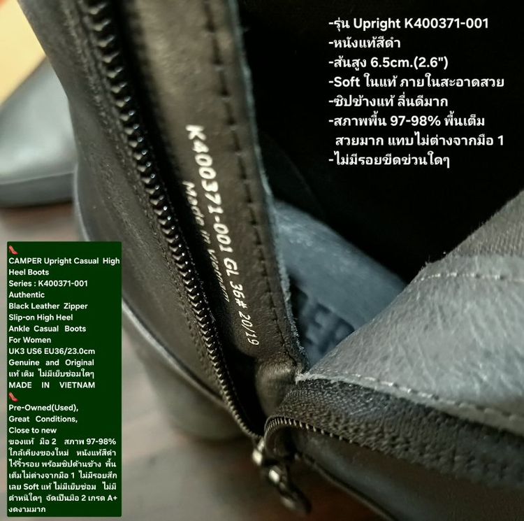 CAMPER Upright High Heel Boots, Women's 3UK 36EU/23.0cm Original ของแท้ มือ 2 สภาพใกล้เคียงของใหม่ หนังแท้ พื้นเต็ม ไม่มีตำหนิใดๆ งดงามมาก รูปที่ 18