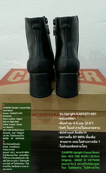 CAMPER Upright High Heel Boots, Women's 3UK 36EU/23.0cm Original ของแท้ มือ 2 สภาพใกล้เคียงของใหม่ หนังแท้ พื้นเต็ม ไม่มีตำหนิใดๆ งดงามมาก รูปที่ 11