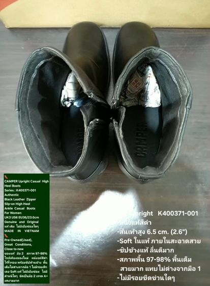 CAMPER Upright High Heel Boots, Women's 3UK 36EU/23.0cm Original ของแท้ มือ 2 สภาพใกล้เคียงของใหม่ หนังแท้ พื้นเต็ม ไม่มีตำหนิใดๆ งดงามมาก รูปที่ 16
