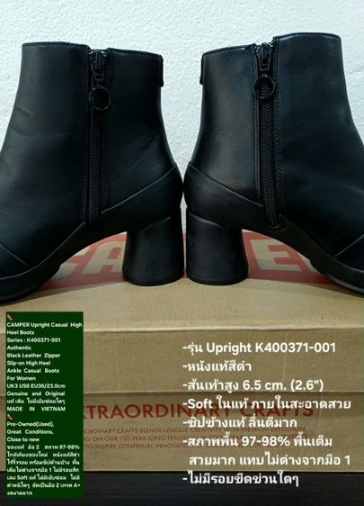 CAMPER Upright High Heel Boots, Women's 3UK 36EU/23.0cm Original ของแท้ มือ 2 สภาพใกล้เคียงของใหม่ หนังแท้ พื้นเต็ม ไม่มีตำหนิใดๆ งดงามมาก รูปที่ 15