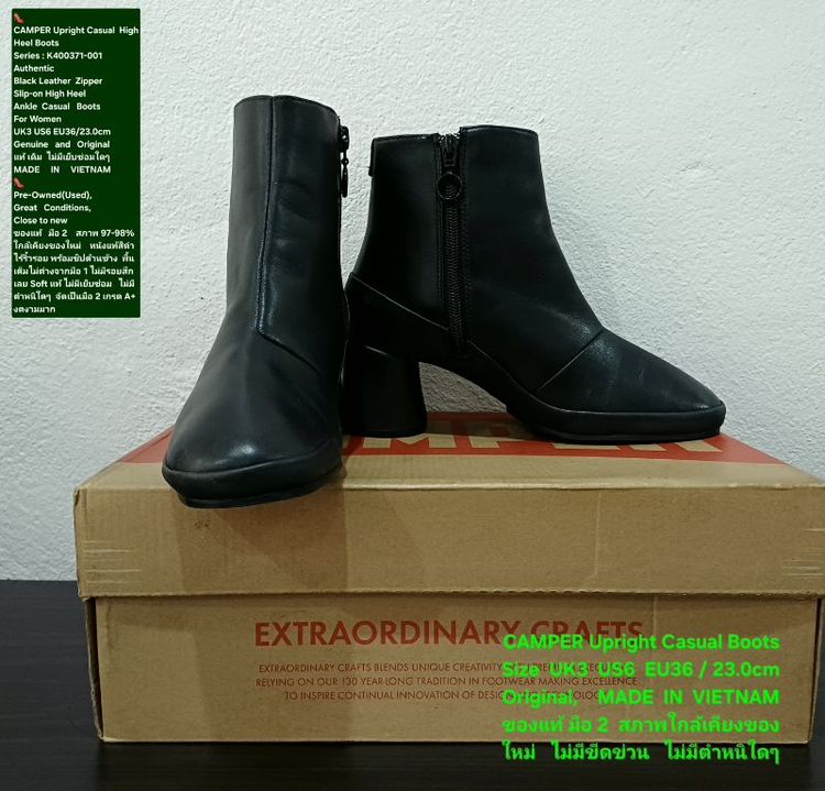 CAMPER Upright High Heel Boots, Women's 3UK 36EU/23.0cm Original ของแท้ มือ 2 สภาพใกล้เคียงของใหม่ หนังแท้ พื้นเต็ม ไม่มีตำหนิใดๆ งดงามมาก รูปที่ 8
