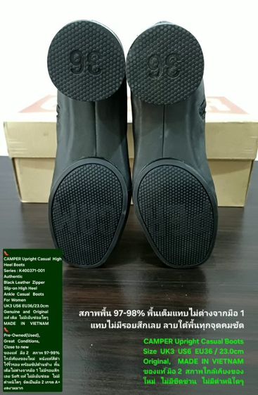 CAMPER Upright High Heel Boots, Women's 3UK 36EU/23.0cm Original ของแท้ มือ 2 สภาพใกล้เคียงของใหม่ หนังแท้ พื้นเต็ม ไม่มีตำหนิใดๆ งดงามมาก รูปที่ 9