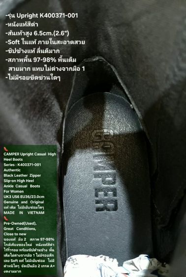 CAMPER Upright High Heel Boots, Women's 3UK 36EU/23.0cm Original ของแท้ มือ 2 สภาพใกล้เคียงของใหม่ หนังแท้ พื้นเต็ม ไม่มีตำหนิใดๆ งดงามมาก รูปที่ 17