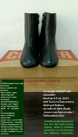 CAMPER Upright High Heel Boots, Women's 3UK 36EU/23.0cm Original ของแท้ มือ 2 สภาพใกล้เคียงของใหม่ หนังแท้ พื้นเต็ม ไม่มีตำหนิใดๆ งดงามมาก รูปที่ 6