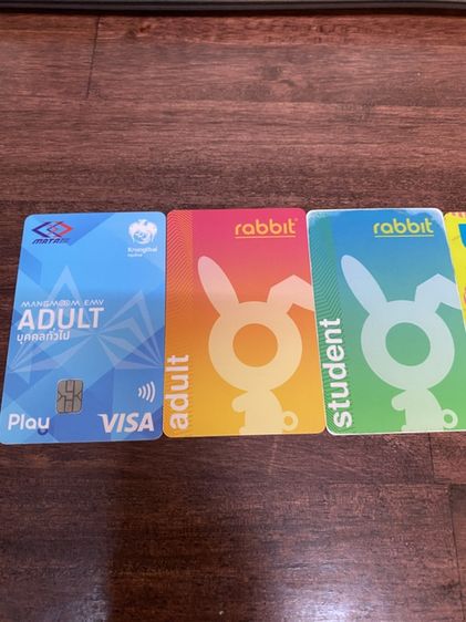 บัตรรถเดินทาง บริจาค