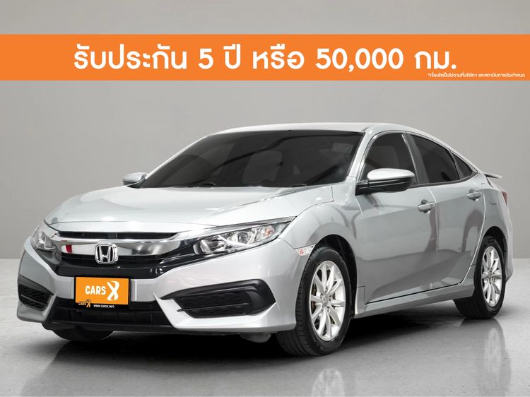 รถ Honda Civic 1.8 E i-VTEC สี บรอนซ์เงิน