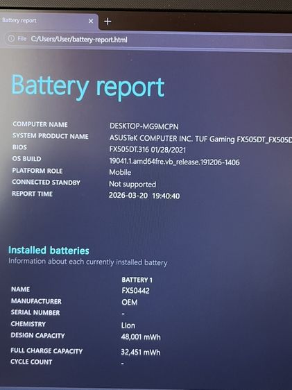 Asus TUF Gaming FX505DT รูปที่ 11