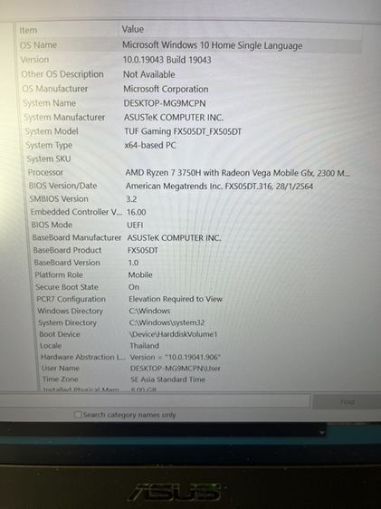 Asus TUF Gaming FX505DT รูปที่ 7