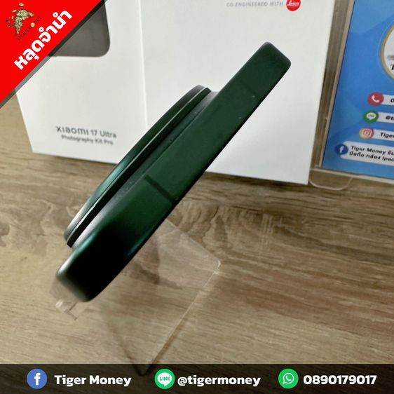 Xiaomi 17 Ultra 16+512 GB รูปที่ 3