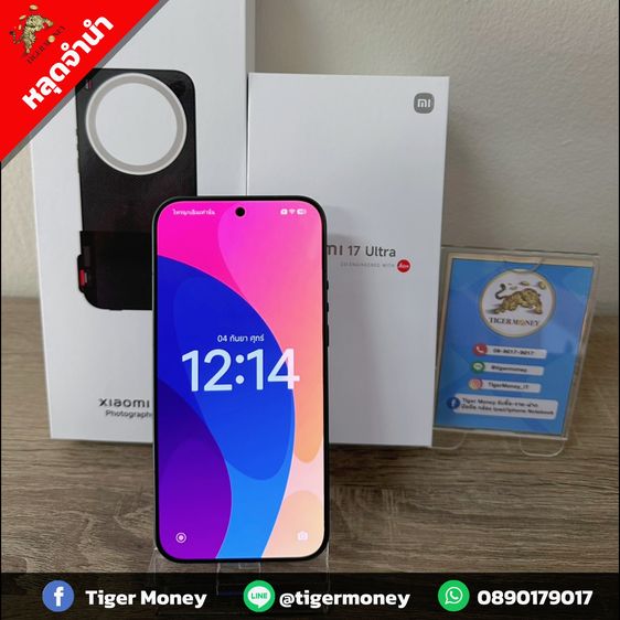 Xiaomi 17 Ultra 16+512 GB รูปที่ 7