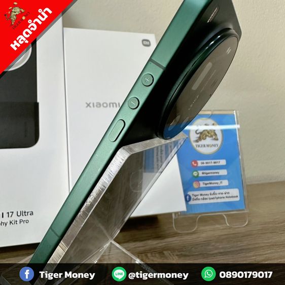 Xiaomi 17 Ultra 16+512 GB รูปที่ 6