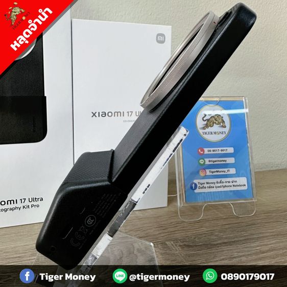 Xiaomi 17 Ultra 16+512 GB รูปที่ 11