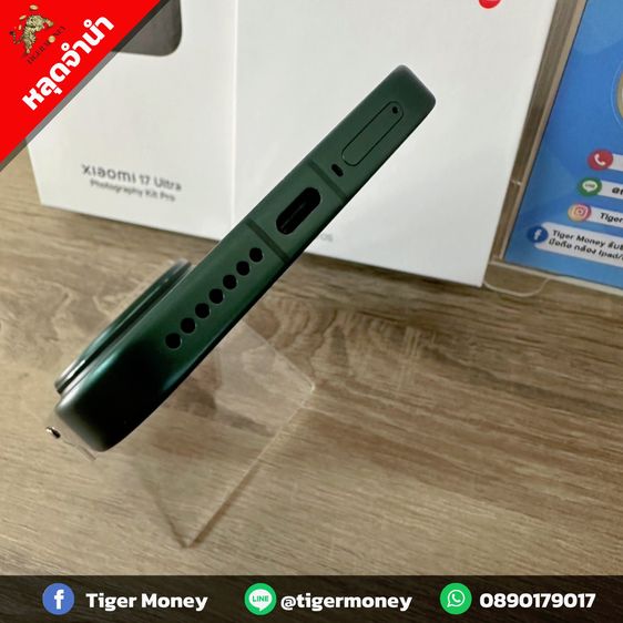 Xiaomi 17 Ultra 16+512 GB รูปที่ 5