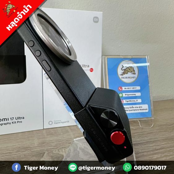 Xiaomi 17 Ultra 16+512 GB รูปที่ 12