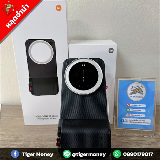 Xiaomi 17 Ultra 16+512 GB รูปที่ 9