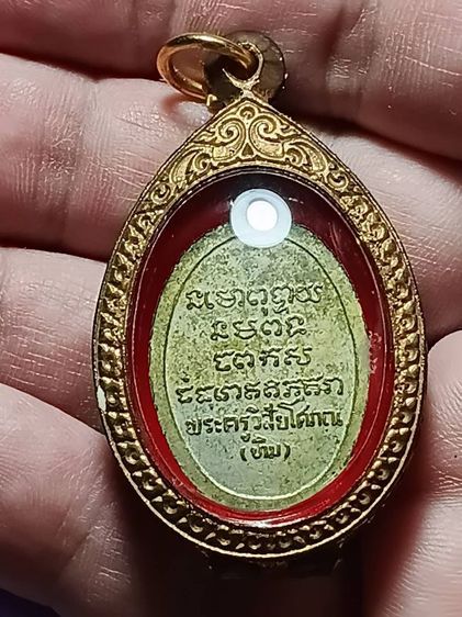เหรียญหันข้าง หลวงพ่อทิม วัดช้างให้ ปี2508 รุ่นเเรก สภาพเก่า พระวางอยู่บนหิ้งเก่ามายาวนาน มีไข่ยุง ขี้มด เกาะติดเขอะเก่า ไม่ได้ทำความสะอาด รูปที่ 8
