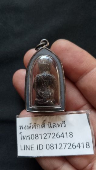 หนุมานเก่าเขาว่าหลวงพ่อสุ่นเลี่ยมเก่า รูปที่ 2