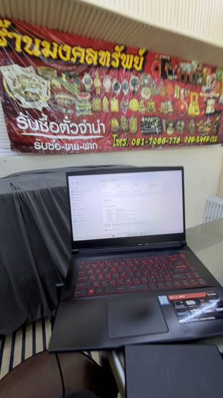 โน๊ตบุ๊ค MSI Gaming ssd500 hdd1 TB corei7-8220u ปี2019 แบทเสื่อม รอยมุมซ้าย อปก.สายชาร์จ ลงโปรแกรมให้แล้วใช้งานได้เลยค่ะ รูปที่ 3