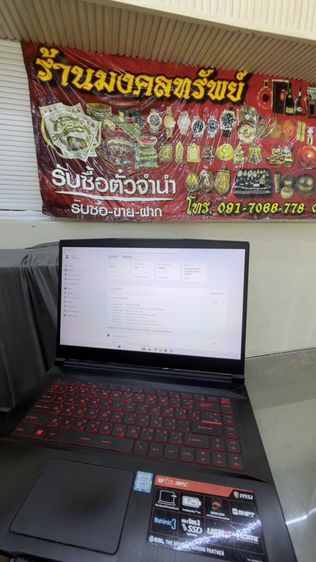 โน๊ตบุ๊ค MSI Gaming ssd500 hdd1 TB corei7-8220u ปี2019 แบทเสื่อม รอยมุมซ้าย อปก.สายชาร์จ ลงโปรแกรมให้แล้วใช้งานได้เลยค่ะ รูปที่ 5