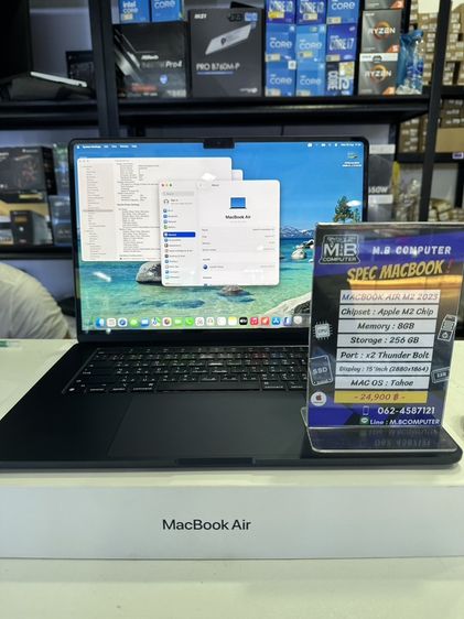 Macbook Air M2 2023