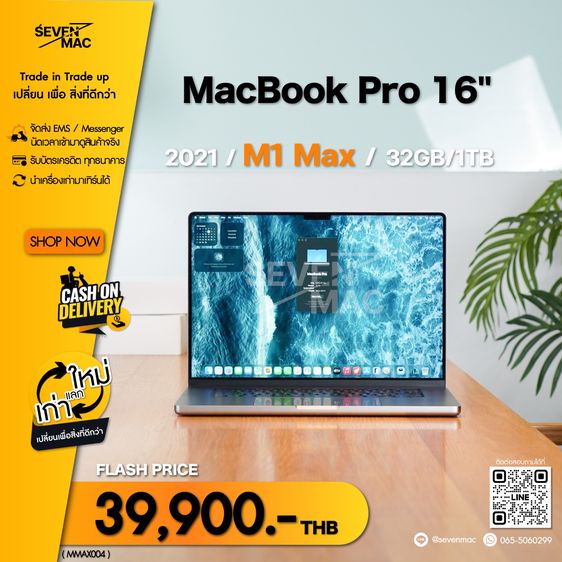 อื่นๆ พริ้นเตอร์และสแกนเนอร์ MacBook Pro 16" 2021 M1 Max 32GB 1TB