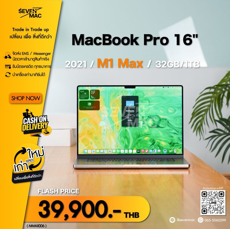 อื่นๆ พริ้นเตอร์และสแกนเนอร์ MacBook Pro 16" 2021 M1 Max 32GB 1TB