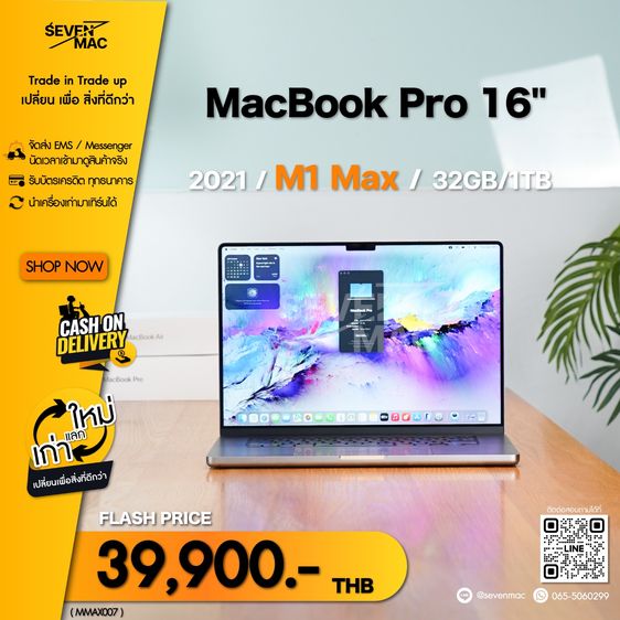 อื่นๆ พริ้นเตอร์และสแกนเนอร์ MacBook Pro 16" 2021 M1 Max 32GB  1TB