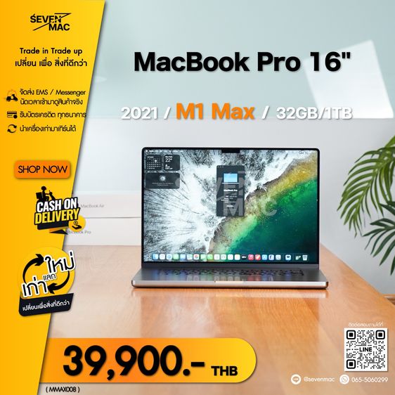 อื่นๆ พริ้นเตอร์และสแกนเนอร์ MacBook Pro 16" 2021 M1 Max 32GB 1TB