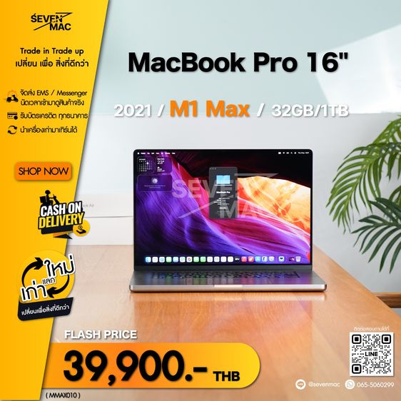 MacBook Pro 16" 2021 M1 Max 32GB 1TB