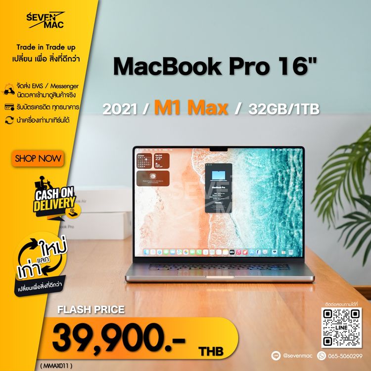MacBook Pro 16" 2021 M1 Max 32GB 1TB
